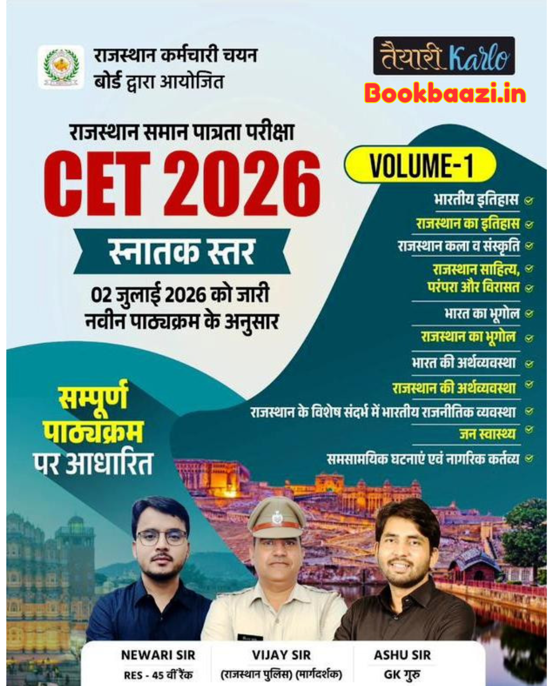 Taiyari Karlo CET Graduation Level Volume 1