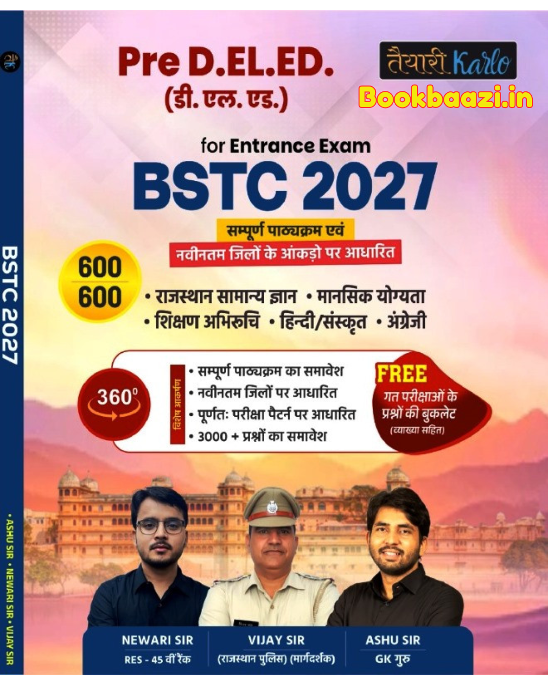 Taiyari Karlo BSTC Guide 2027