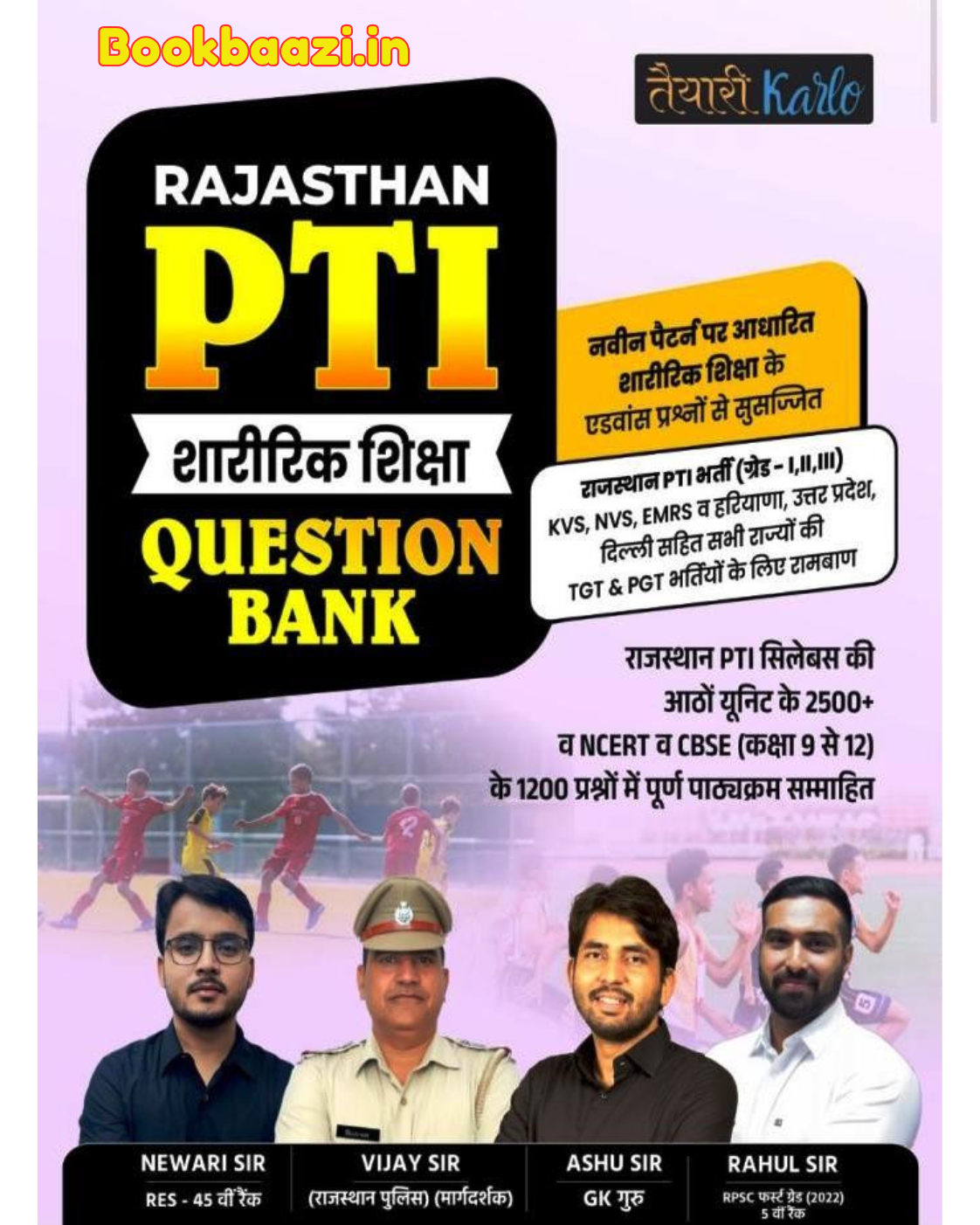 Taiyari Karlo PTI Question Bank by Rahul Godara Sir 2026
