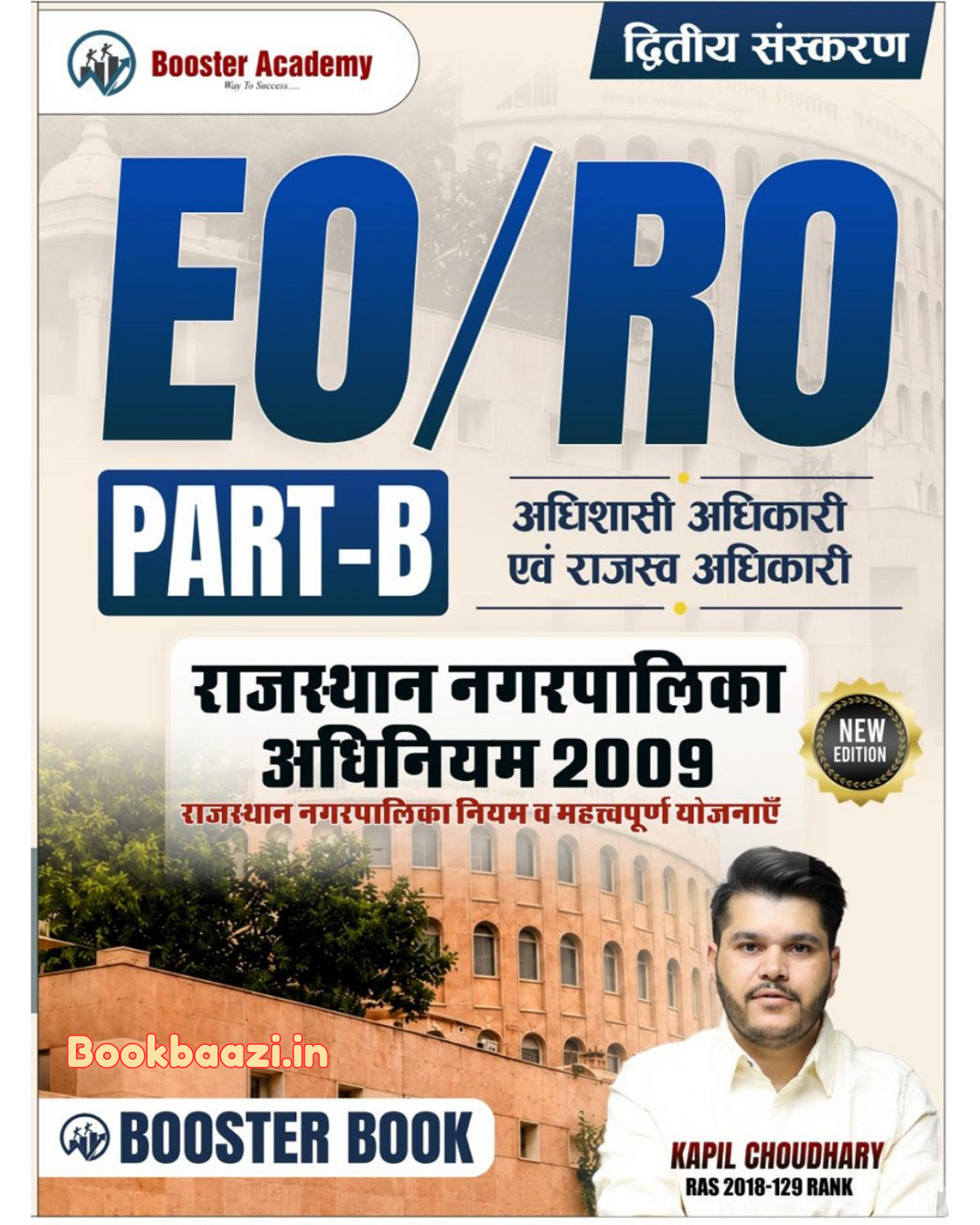 Booster EO RO Part B by Kapil Choudhary 2026