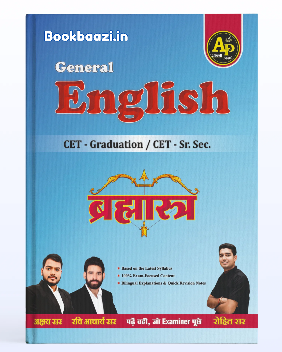 Apni Padai General English by Rohit Sir, Akshya Sir, Ravi Aacharya Sir