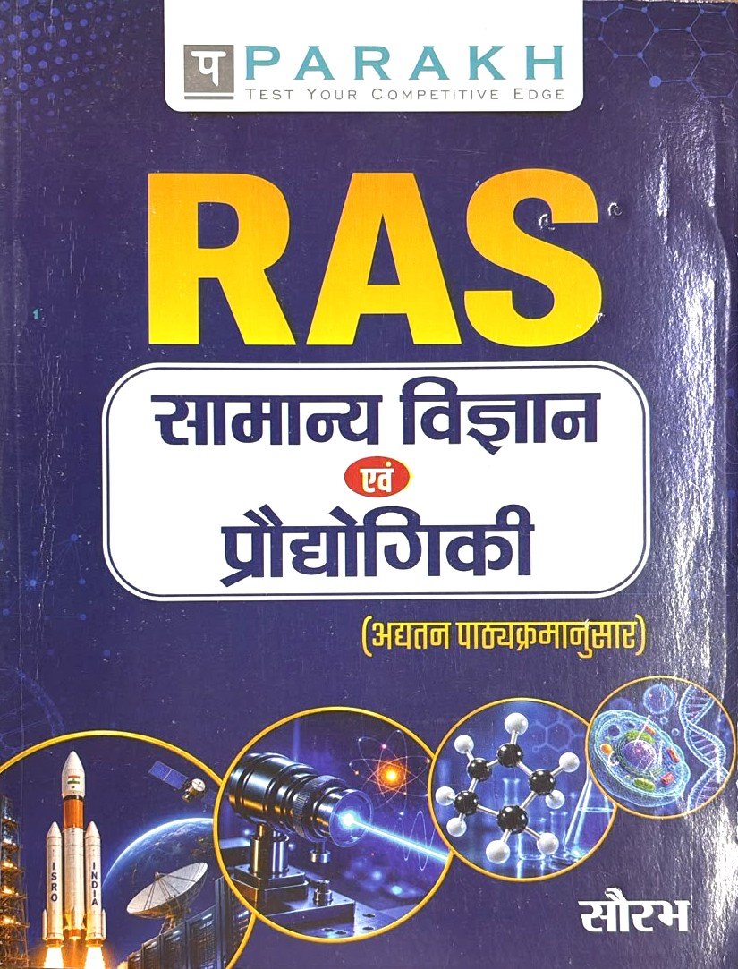 PARAKH PUBLICATION