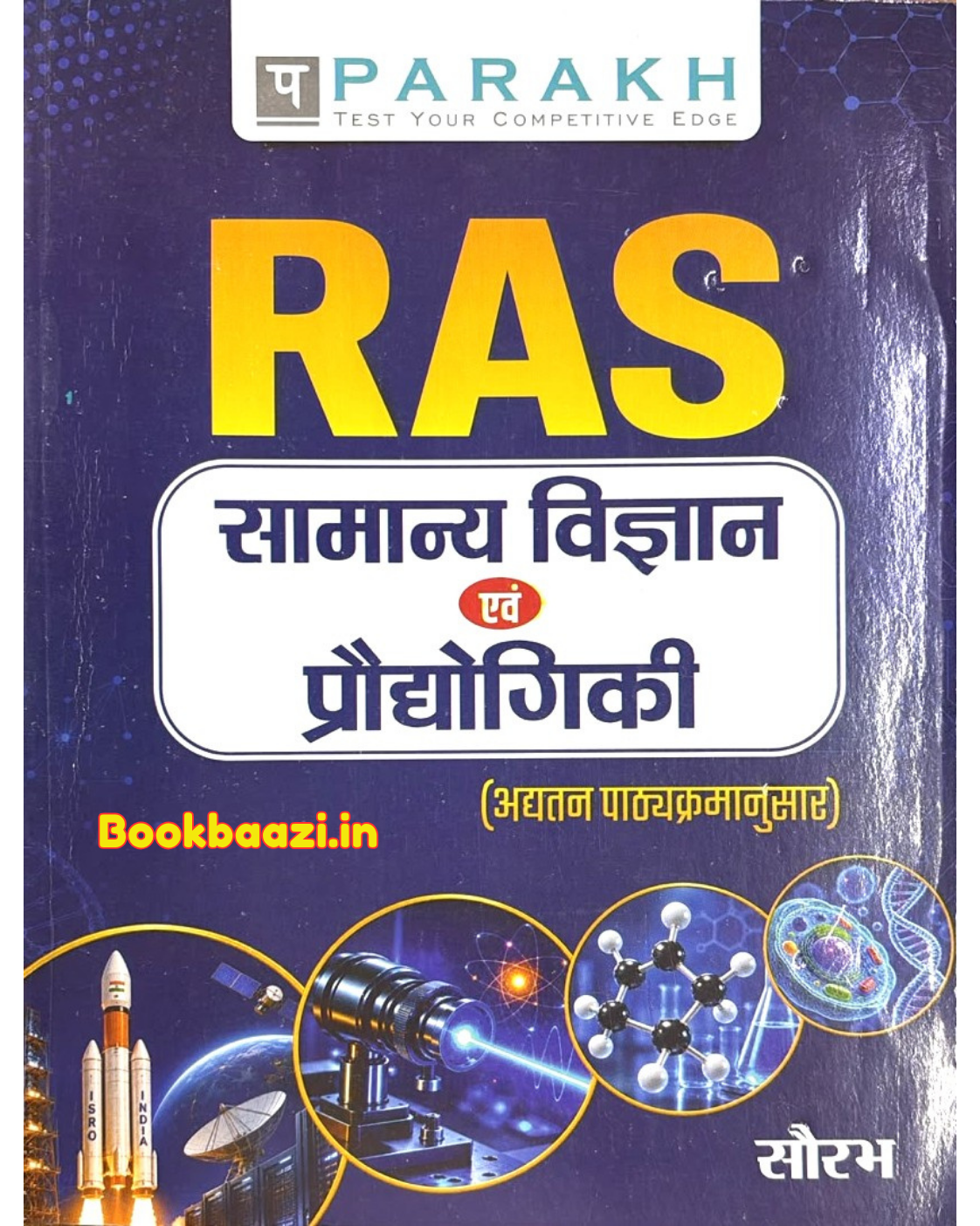 Parakh RAS Samanya Vigyan evm Prodhogiki by Saurabh