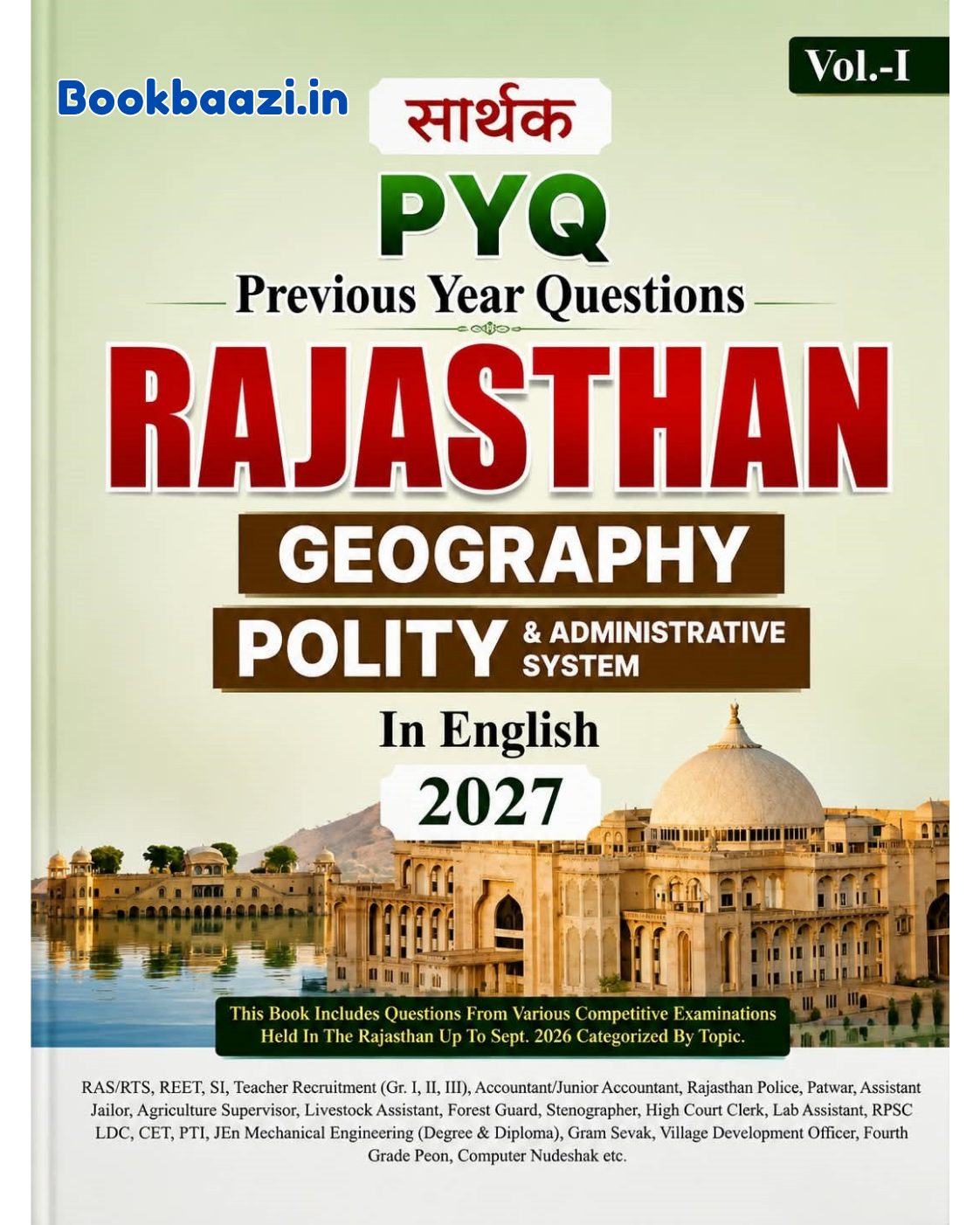 Sarthak Rajasthan Geography Polity PYQ English Medium 2027