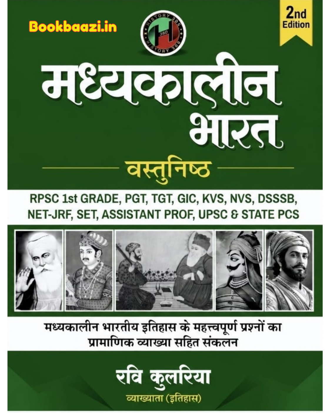 History 360 Madhyakalin Bharat Objective by Ravi Kulria Updated Edition 2026