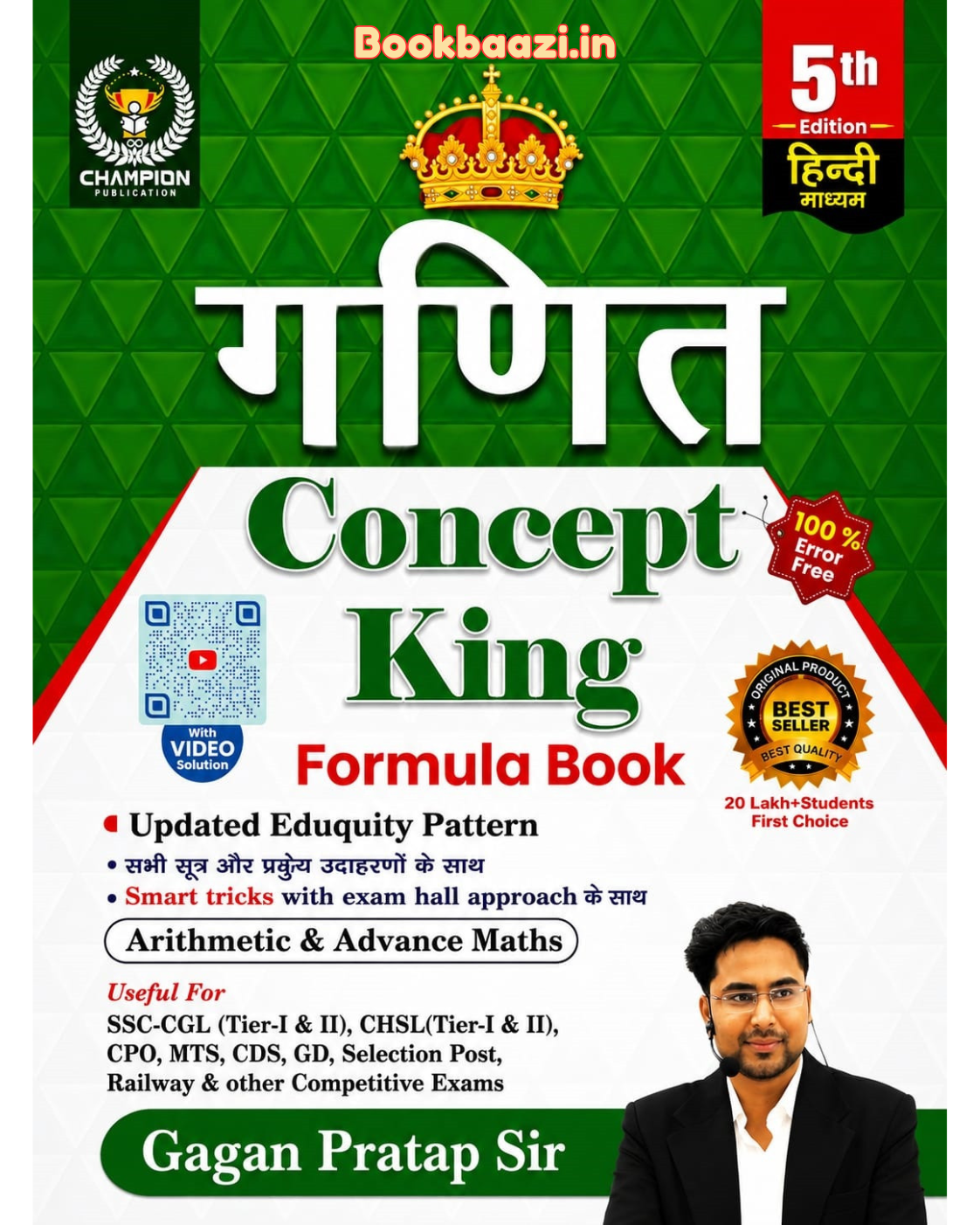 Champion Ganit Concept King Formula Book by Gagan Pratap Sir 5th Edition Hindi Medium