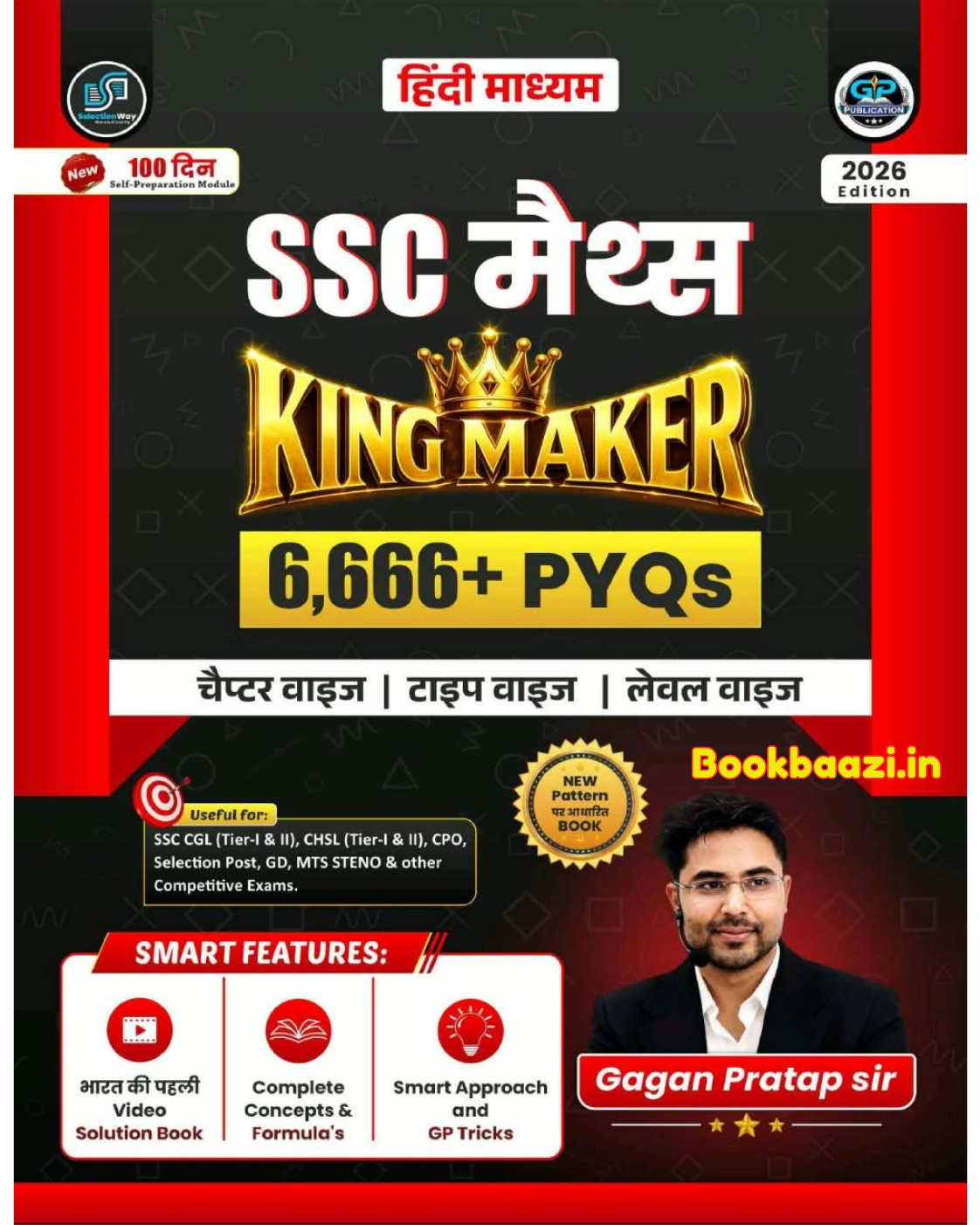 SSC Ganit Kingmaker 6666+PYQ Hindi Medium by Gagan Pratap 2026