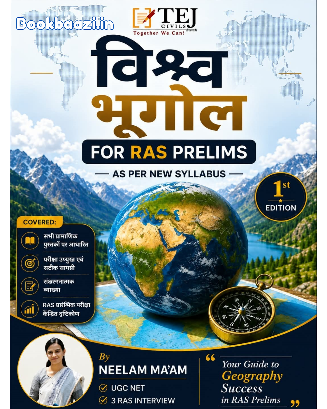 Tej Vishwa Bhugol for RAS Prelims