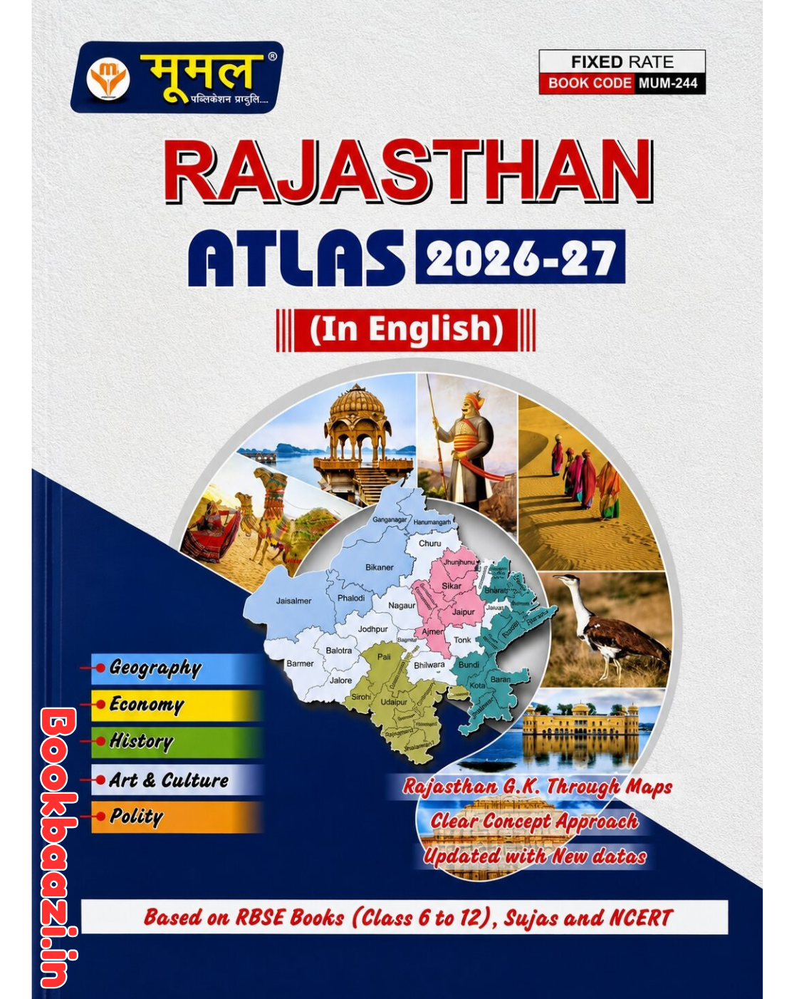 Moomal Rajasthan Atlas 2026-27 in English Medium