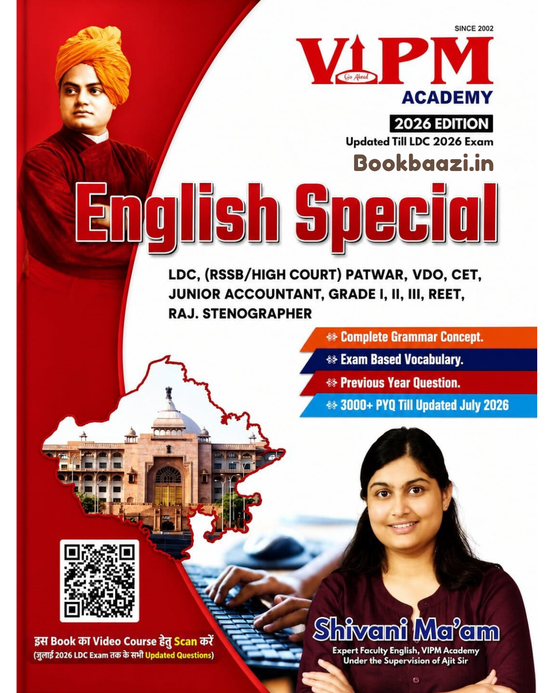 VIPM PUBLICATION