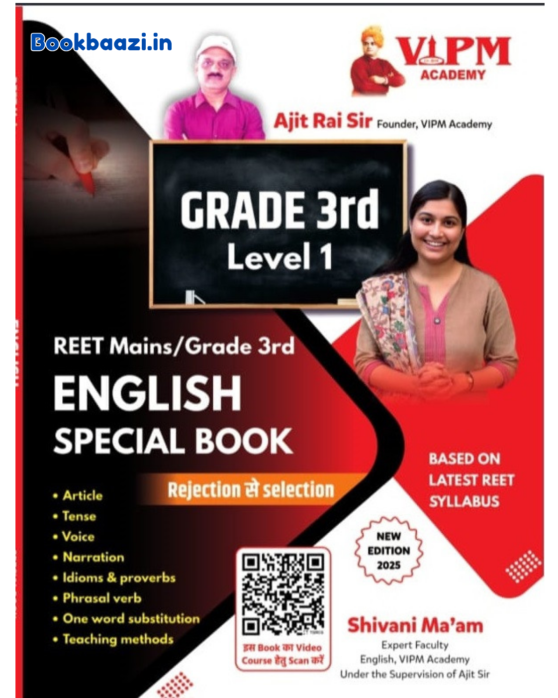 VIPM Third Grade Level 1 English by Shivani Mam