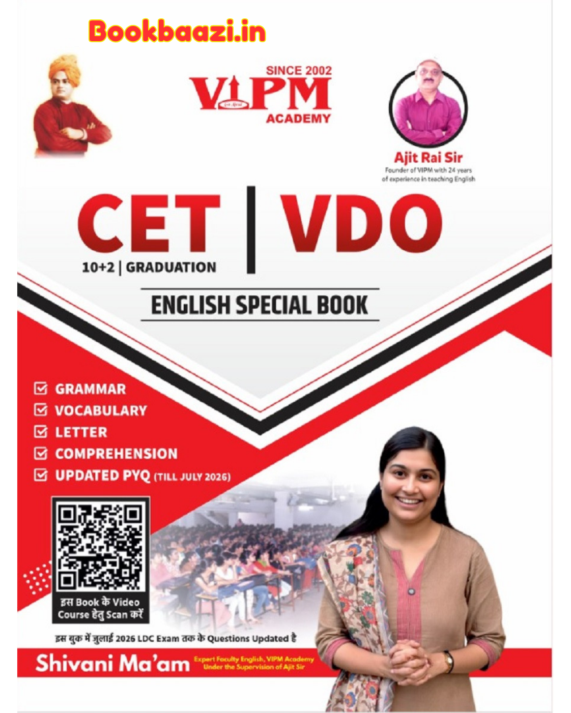 VIPM CET VDO English Special Book by Shivani Mam