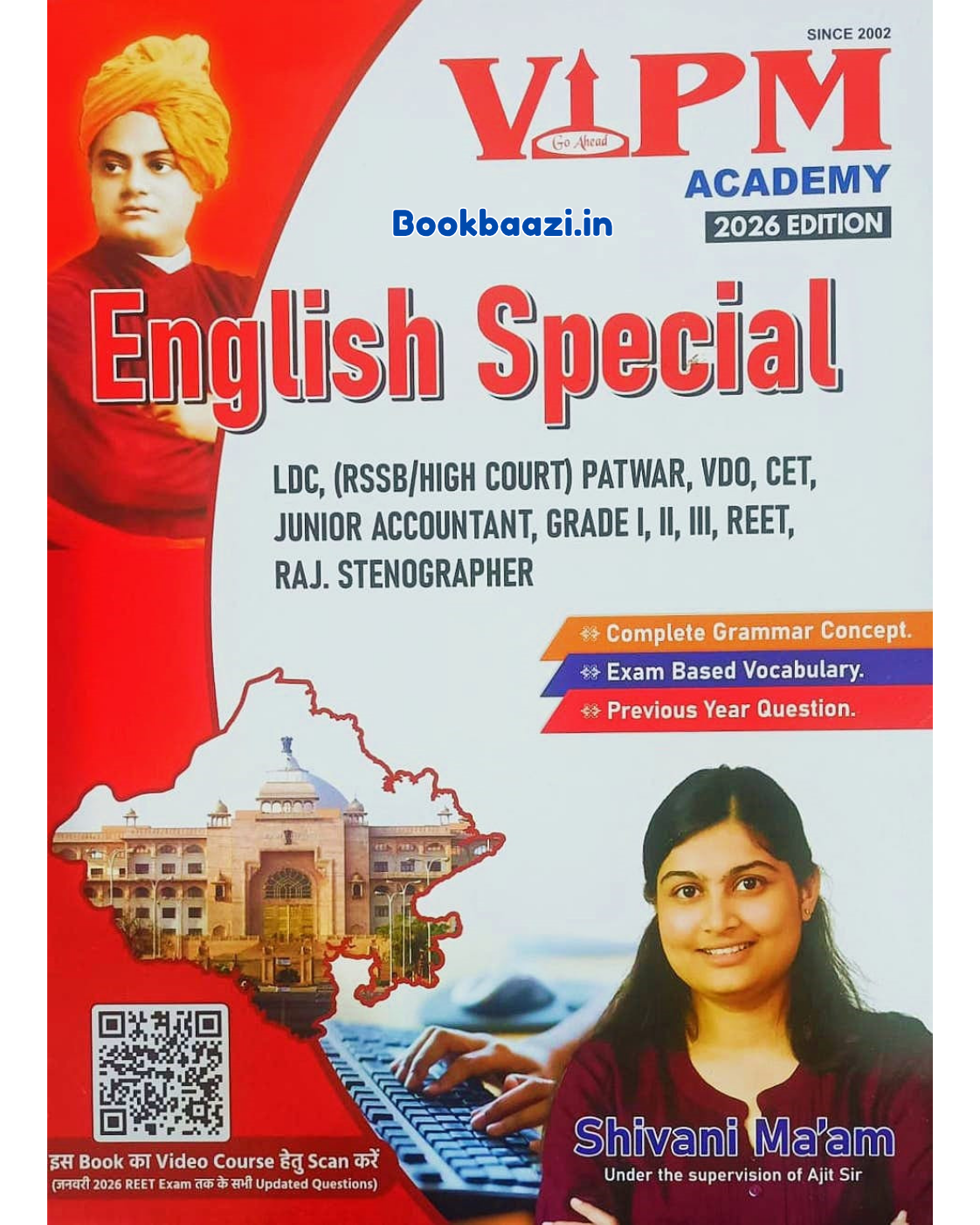 VIPM English Special 2026 Edition by Shivani Mam