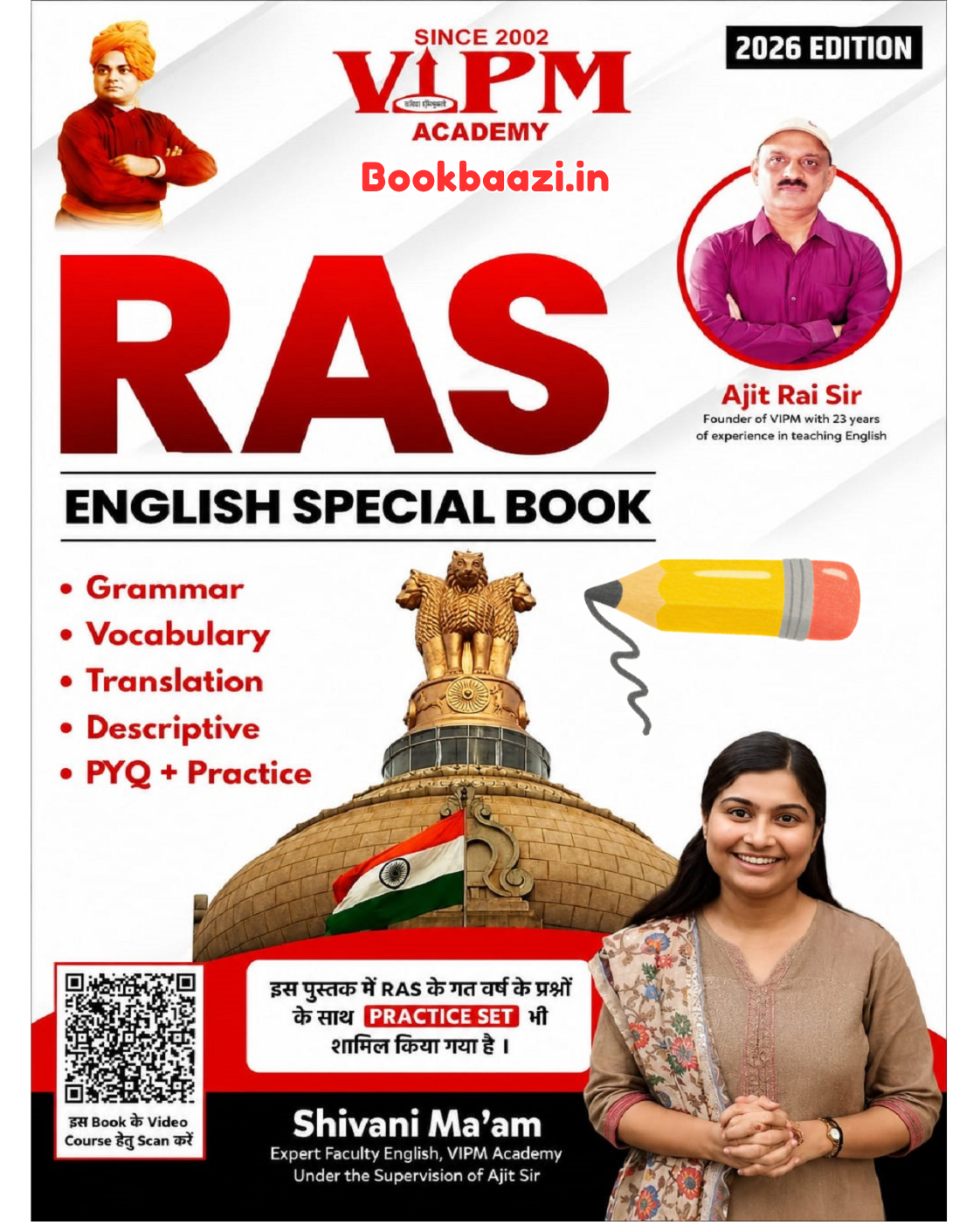 VIPM RAS English Special Book 2026 Edition