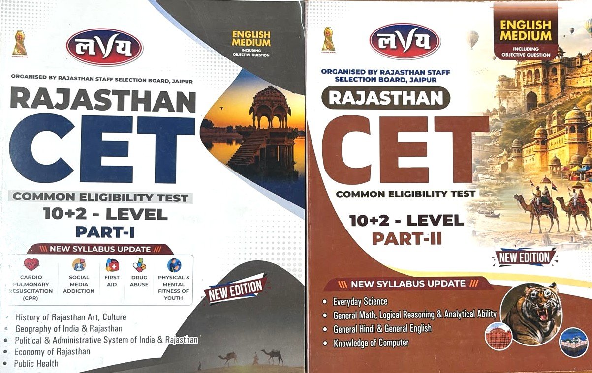 Lavya CET 10+2 Combo 2 book set English Medium 2026