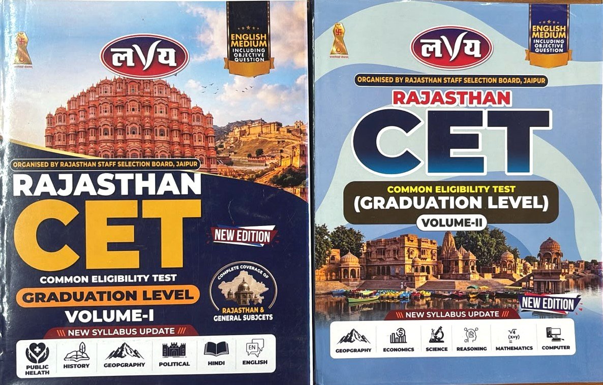 Lavya CET Graduation Level 2026 English Medium 2 Book Set Combo