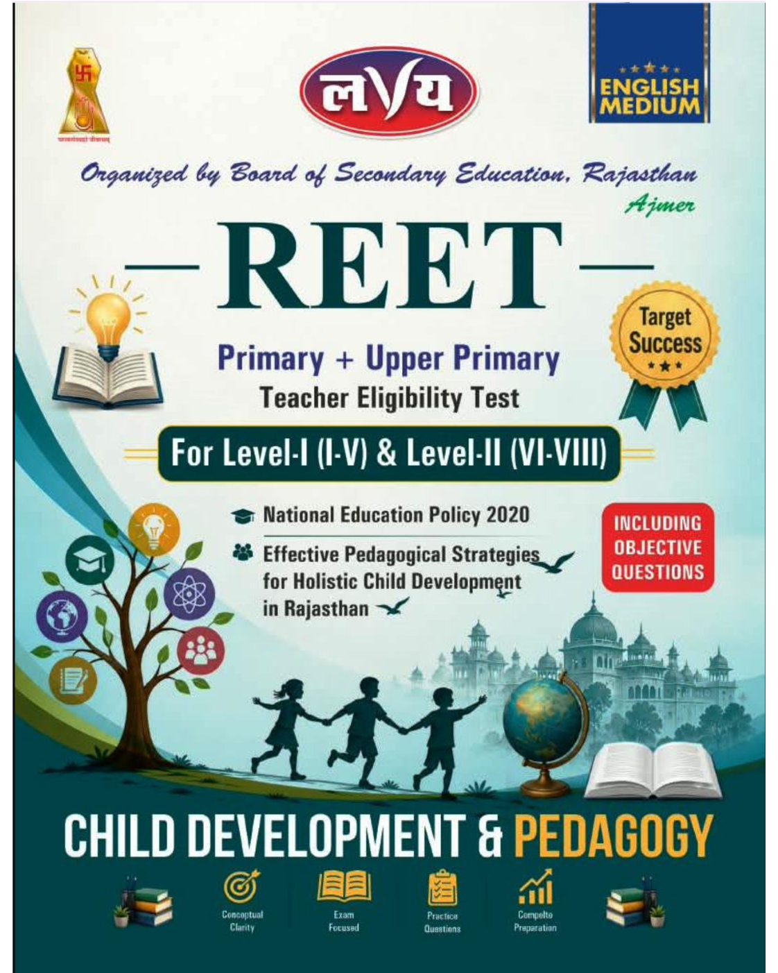 Lavya REET Child Development & Pedagogy English Medium