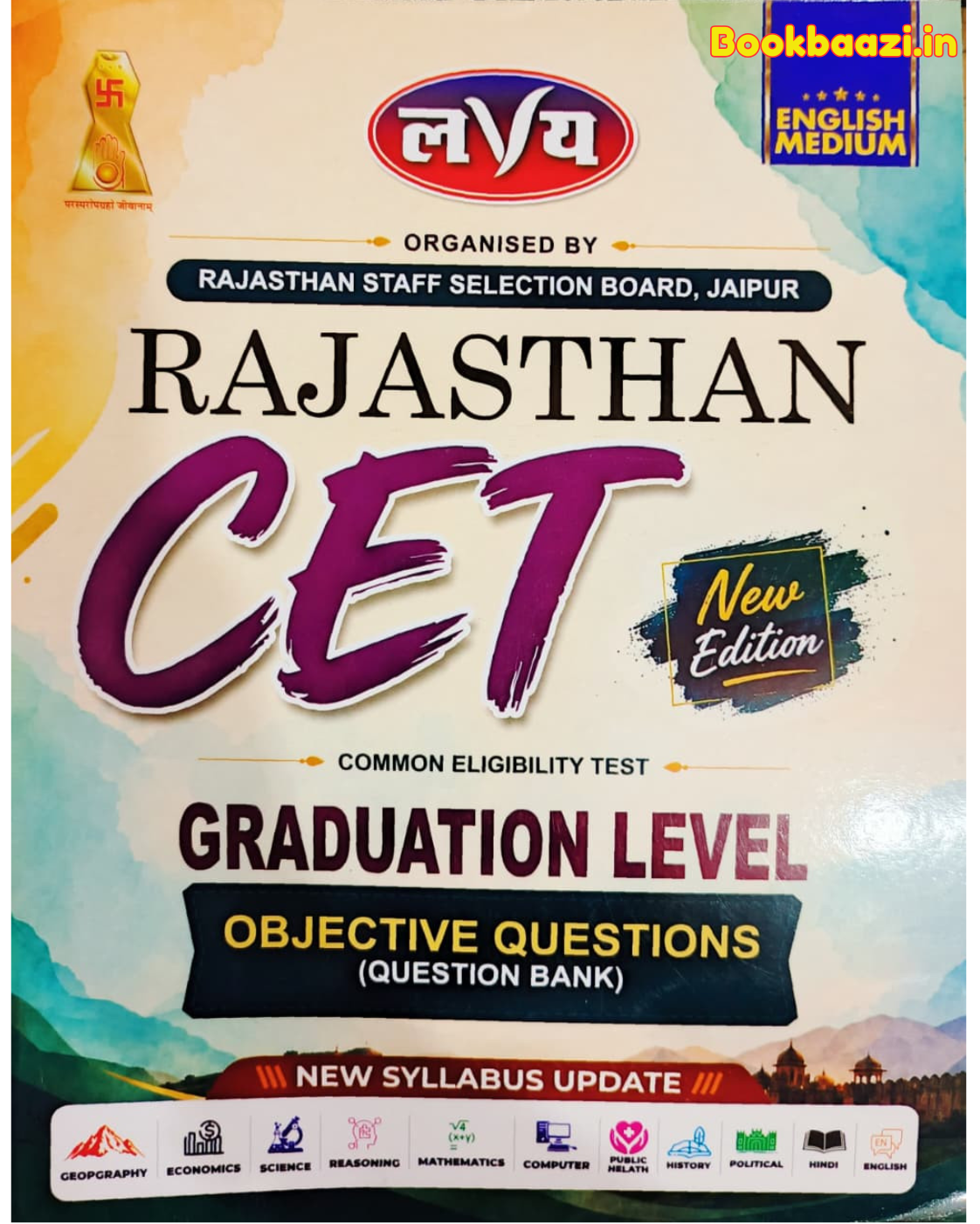 Lavya CET Graduation Lavel Objective Question Bank 2026