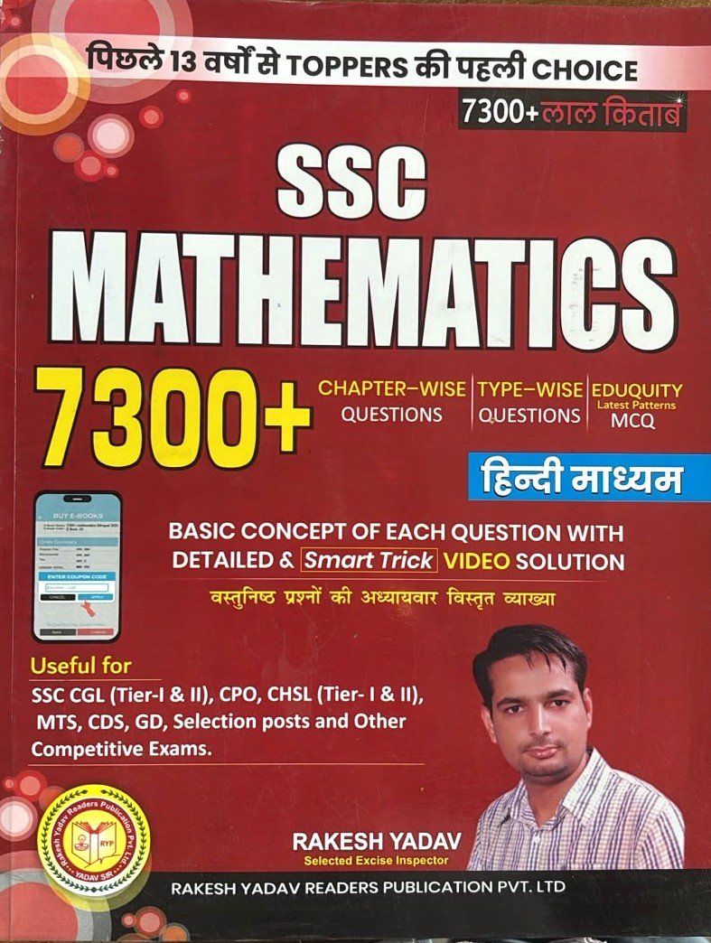 Rakesh Yadav SSC Mathematics 7300+ Hindi Medium