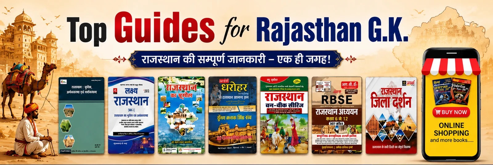 Popular CET Books in Jaipur