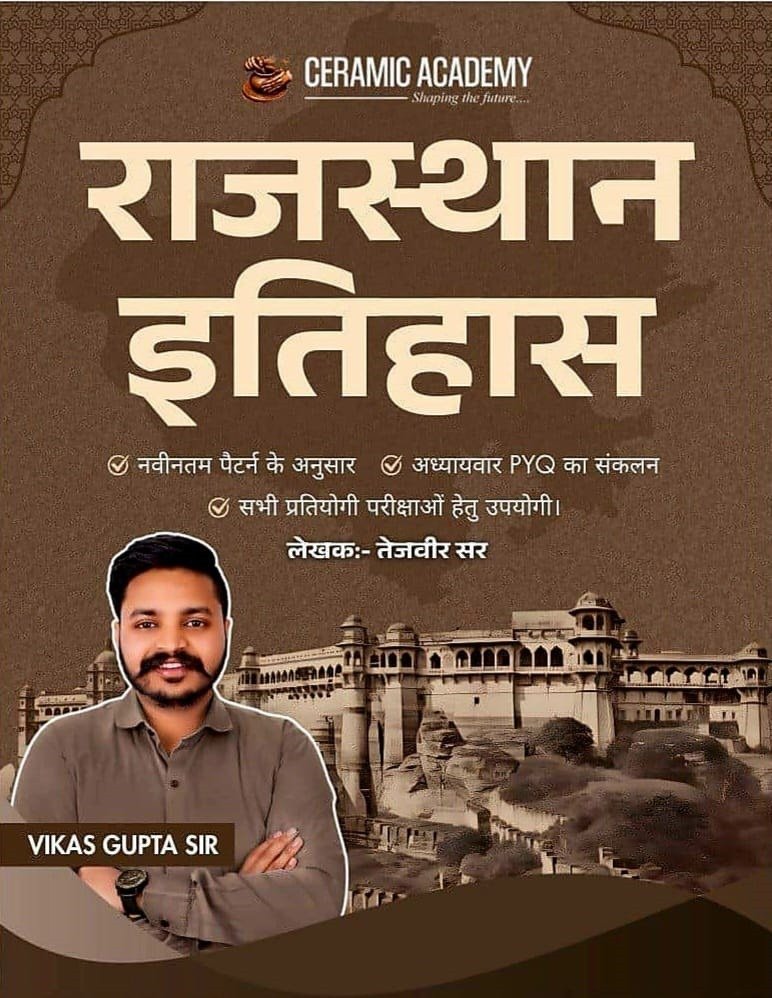 RAJASTHAN HISTORY